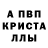 MDMA кристаллы Brawl Damir