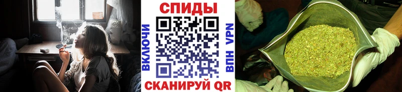 БУТИРАТ жидкий экстази  Иваново 