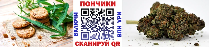 закладки  Иваново  Canna-Cookies конопля 