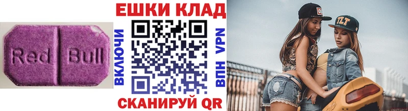 Экстази 99%  сколько стоит  mega сайт  Иваново 