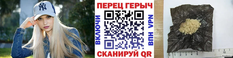 ГЕРОИН VHQ  Иваново 