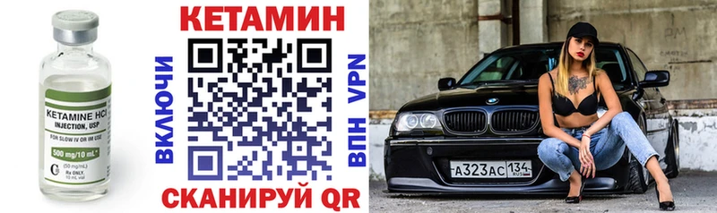 Кетамин VHQ  KRAKEN   Иваново 