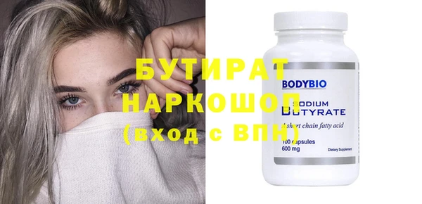 амф Верея