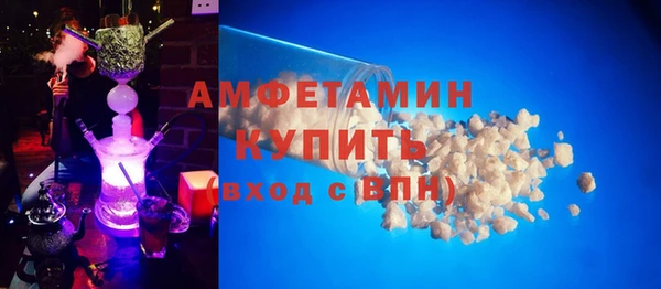 молекула духа Верхнеуральск
