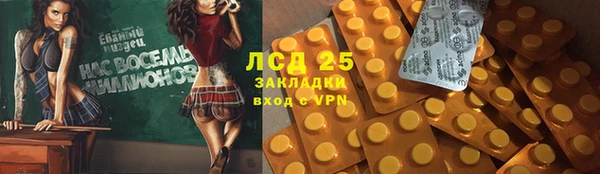 молекула духа Верхнеуральск