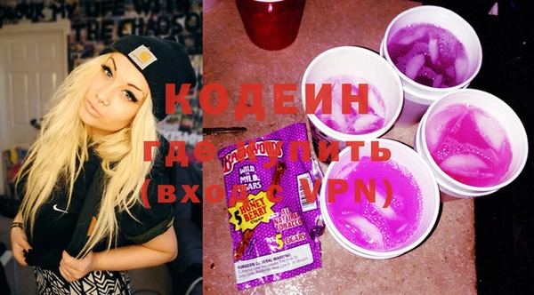 молекула духа Верхнеуральск
