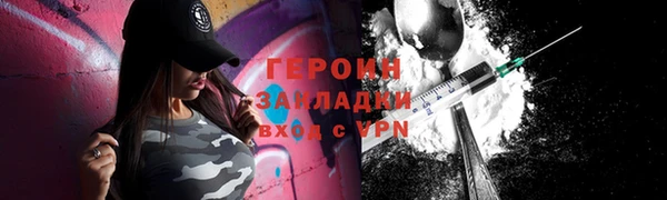 индика Верхний Тагил