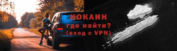 молекула духа Верхнеуральск