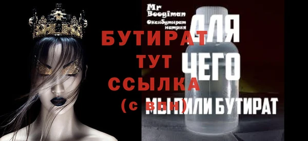 амф Верея