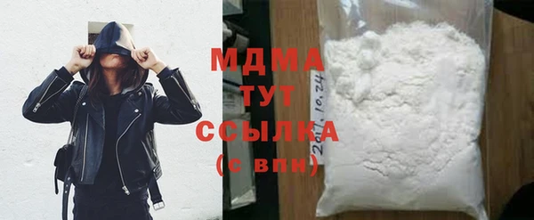 молекула духа Верхнеуральск