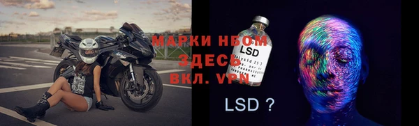молекула духа Верхнеуральск