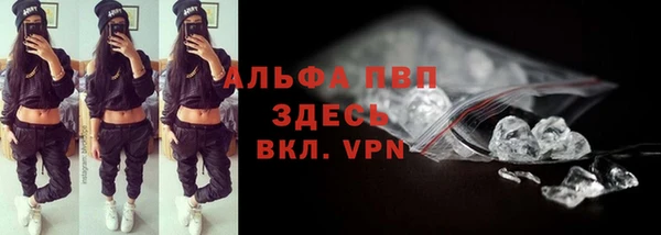 молекула духа Верхнеуральск