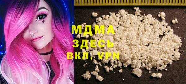 молекула духа Верхнеуральск