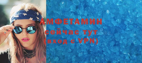 амф Верея