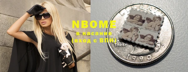 молекула духа Верхнеуральск