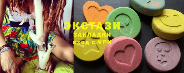 молекула духа Верхнеуральск
