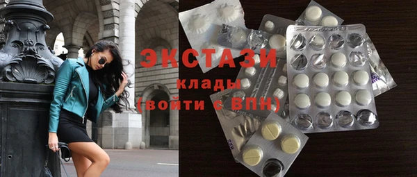 молекула духа Верхнеуральск