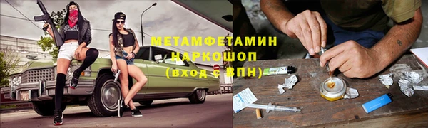 молекула духа Верхнеуральск