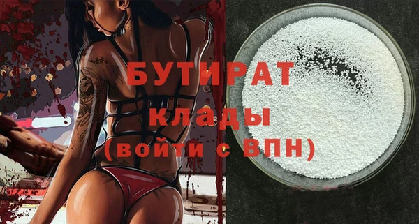молекула духа Верхнеуральск