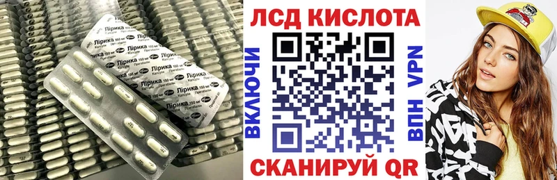 наркота  Иваново  Лсд 25 экстази ecstasy 