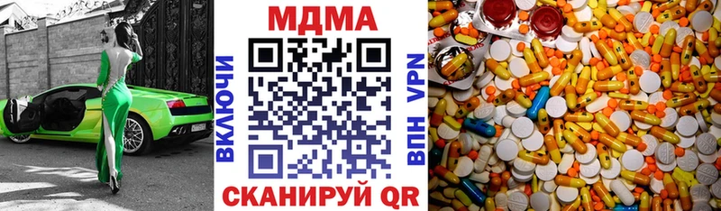 МДМА молли  Иваново 