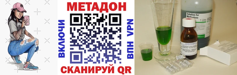где можно купить   мега рабочий сайт  МЕТАДОН мёд  Иваново 