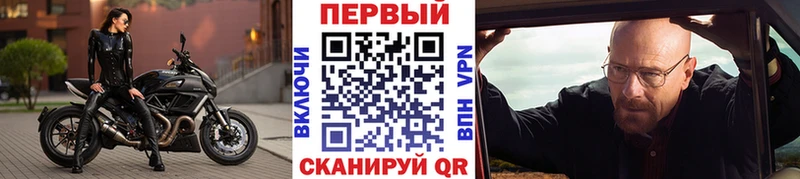 наркотики  hydra ONION  Метамфетамин витя  Иваново 