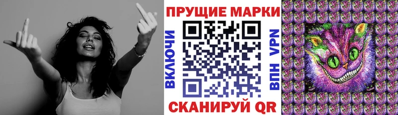 Марки NBOMe 1500мкг  Иваново 