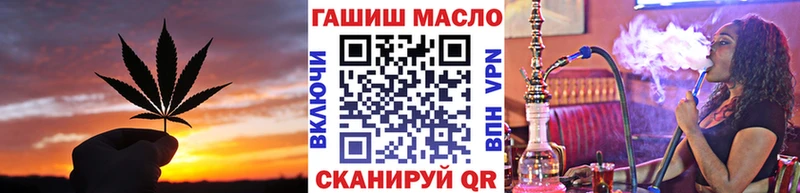 Дистиллят ТГК THC oil  Иваново 